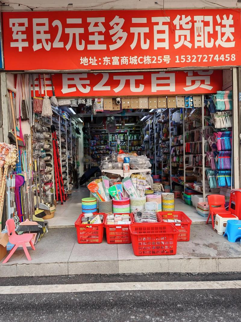商品代理：打开市场前沿的钥匙