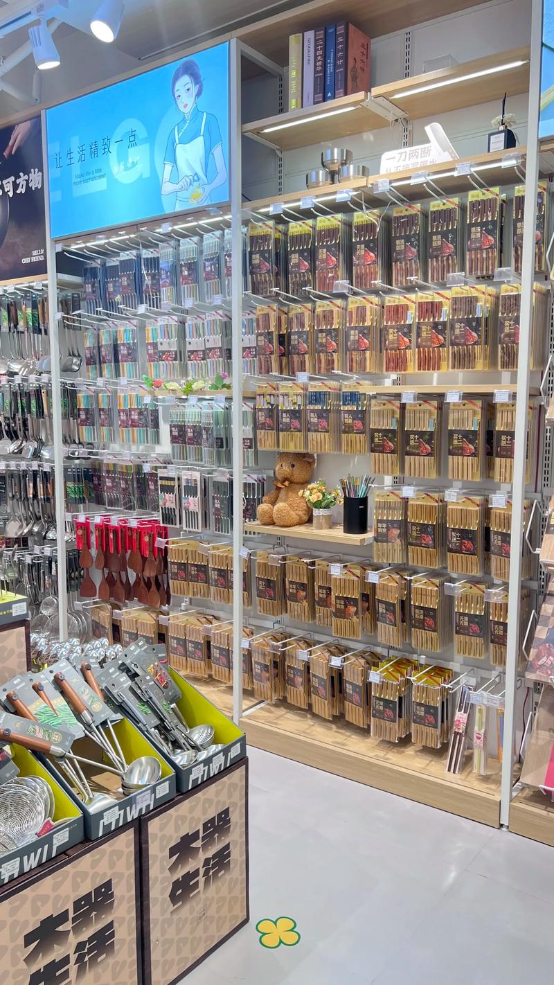 快消品供应链